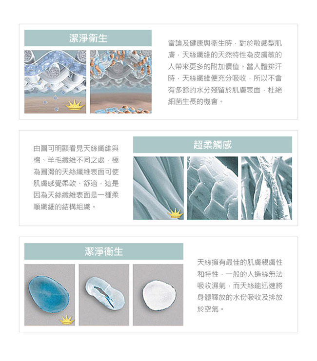 COOZICASA青春小調 單人四件式吸濕排汗天絲兩用被床包組