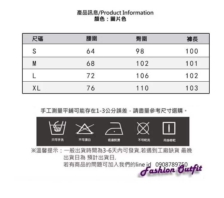 時髦提臀顯瘦高腰淺丹寧牛仔寬褲S-XL-WHATDAY