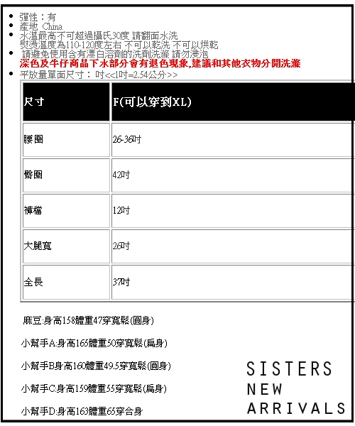 部落客大推款!顯瘦針織寬褲闊腿褲 SISTERS