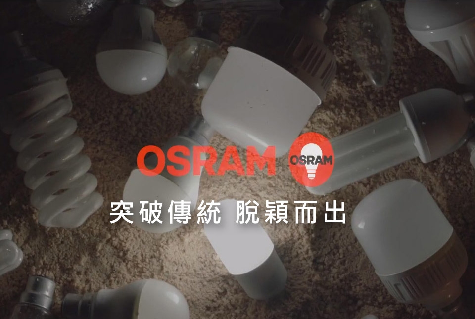 OSRAM歐司朗 9W E27燈座 小晶靈高效能燈泡 6入組- 白/黃光