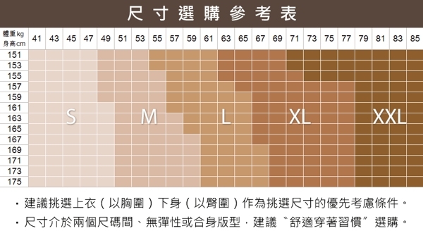 【麥雪爾】時尚簡約霧面感八分寬褲