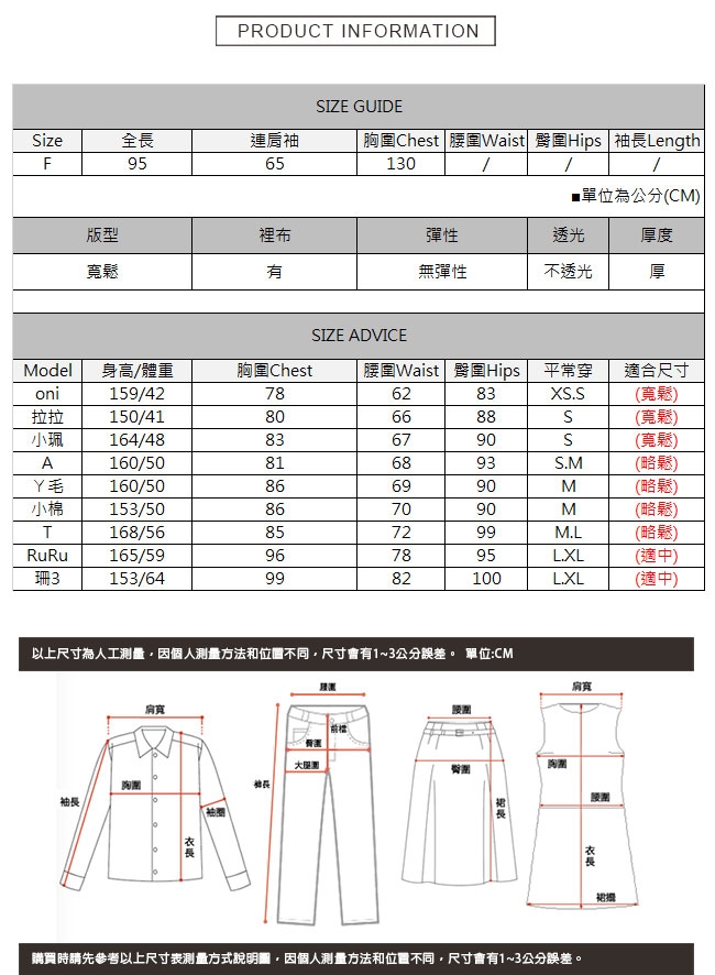 連帽內刷毛動物紋押扣外套 共二色 TATA-F