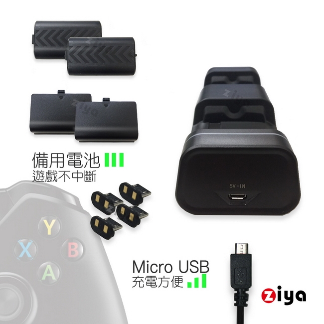 [ZIYA] XBOX ONE 遊戲手把/遙控器手把充電座與電池組合 核動款