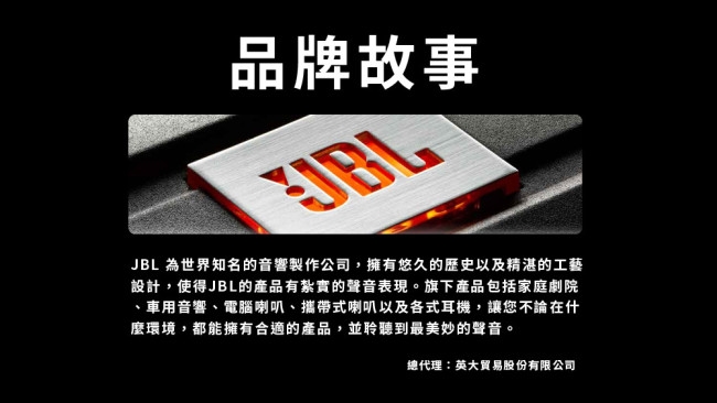 JBL PartyBox 100 便攜式派對燈光藍牙喇叭