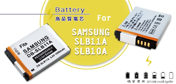 WELLY SAMSUNG SLB-11A / SLB10A 高容量防爆相機鋰電池