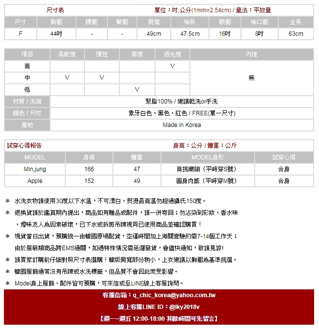 正韓 簡約船型領薄款長袖針織衫 (共三色)-W BABIES