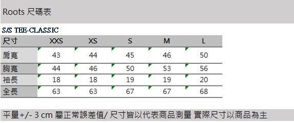 女裝Roots- 基本款庫柏海狸短袖T恤-灰色