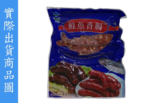 任--品元堂-鮭魚香腸(300g/包)