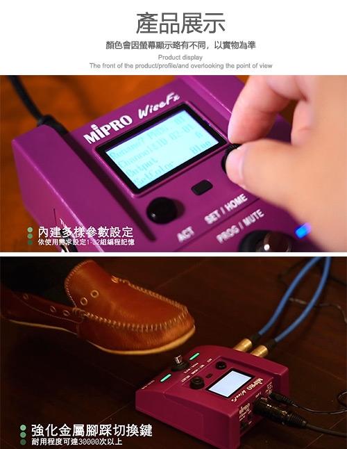 Mipro MR-58VC 大提琴無線麥克風組