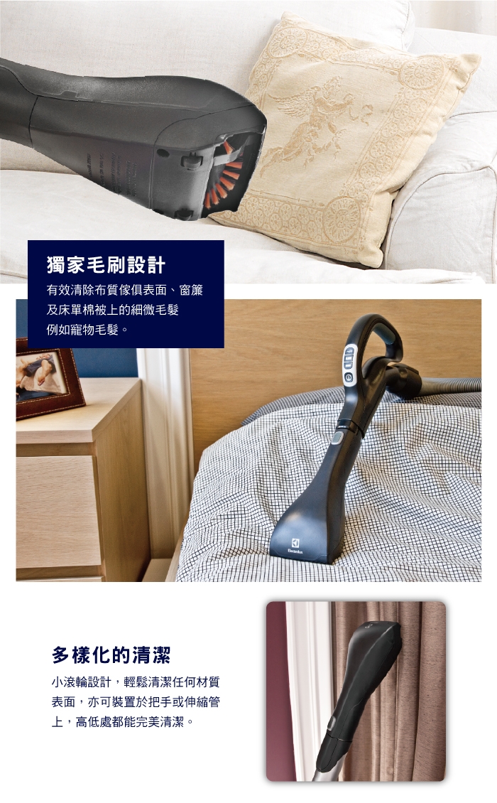 Electrolux 伊萊克斯多功能風動渦輪吸頭(219873901)