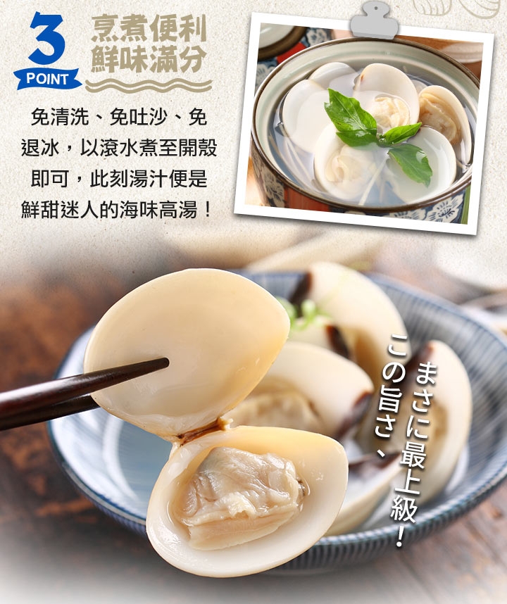 愛上美味印尼熟凍白玉貝8包(500g±10%/包)
