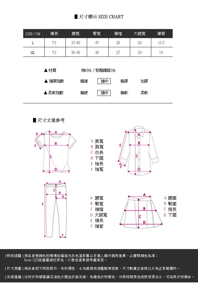 KatieQ 綁帶鬆緊腰七分褲- 卡其