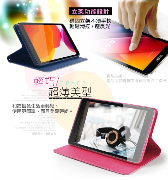 Xmart for iPad 2019 10.2吋 完美拼色磁扣皮套