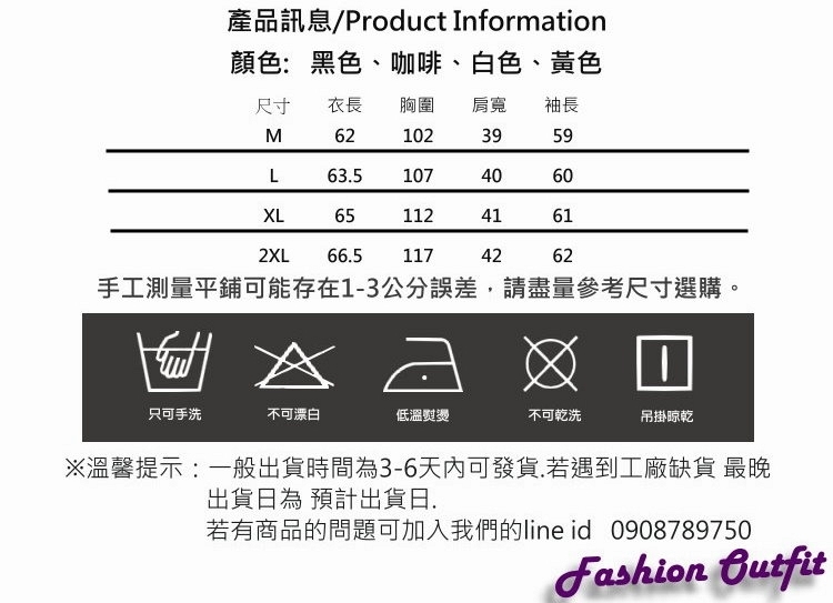 俏麗學院風短版雙排釦羽絨棉外套M-2XL(共四色)-WHATDAY