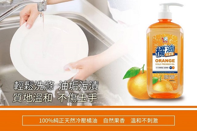 【You Can Buy】100%冷壓橘油 濃縮洗碗精 1000ml x5瓶