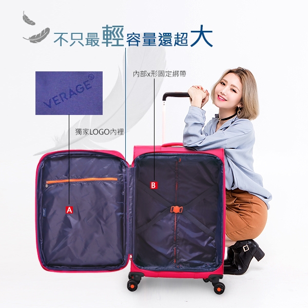 Verage ~維麗杰 28吋五代極致超輕量行李箱 (藍)