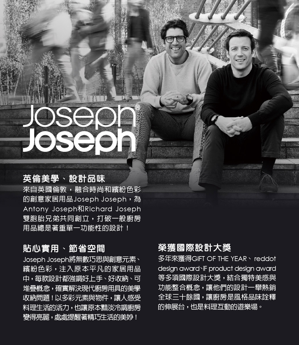 Joseph Joseph 不沾桌不鏽鋼刀具3件組