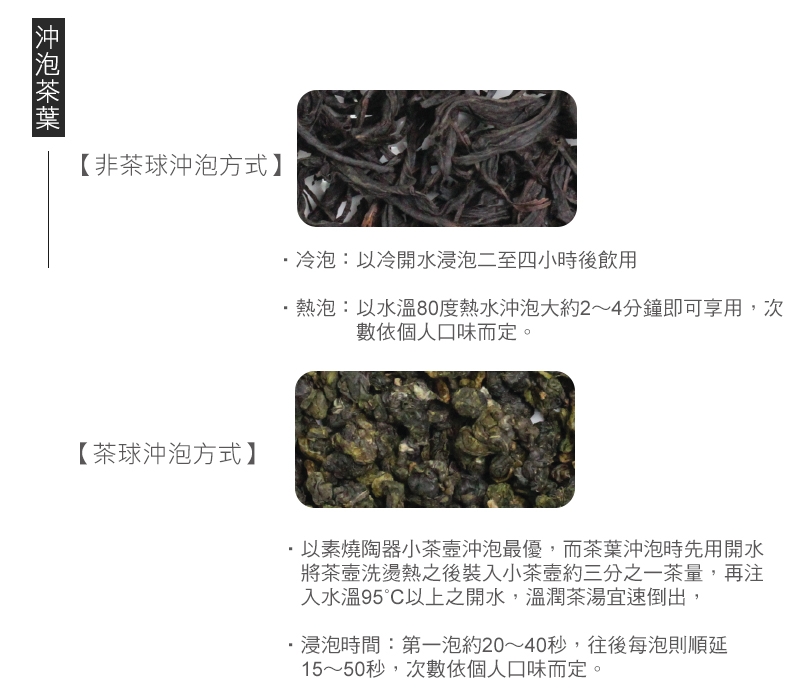 【DODD Tea 杜爾德】精選梔子花烏龍茶-2兩(75g)