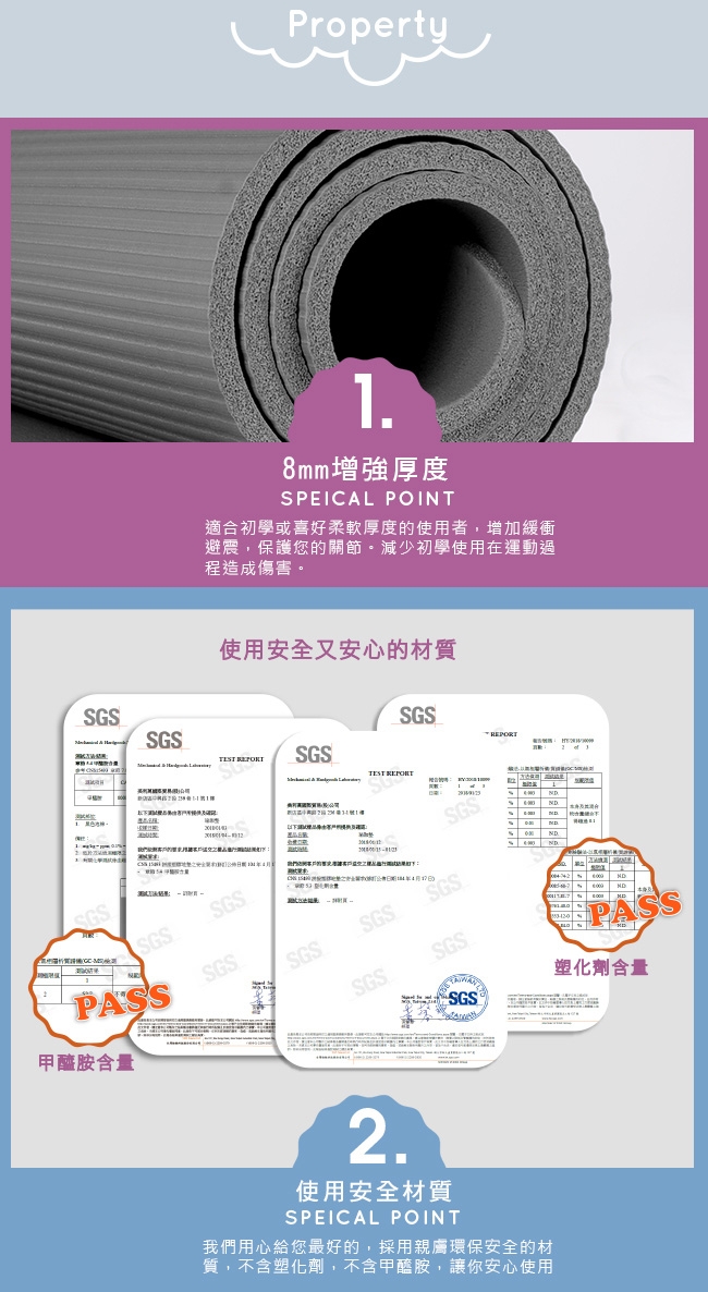 【The One】環保NBR加寬瑜珈墊 8mm