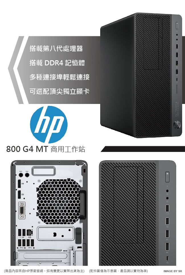 HP 800G4 WS i7-8700/16G/M.2-256G/RTX2080/W10P