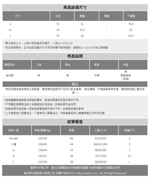 東京著衣-YOCO 經典優雅黑傘擺長裙-S.M.L