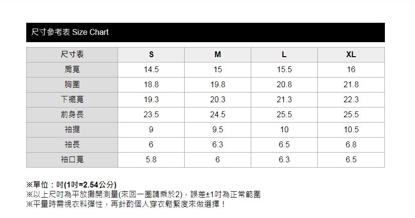 【mamaway 媽媽餵】迪士尼LOVE米奇2件組-哺乳背心+棉T(黑)