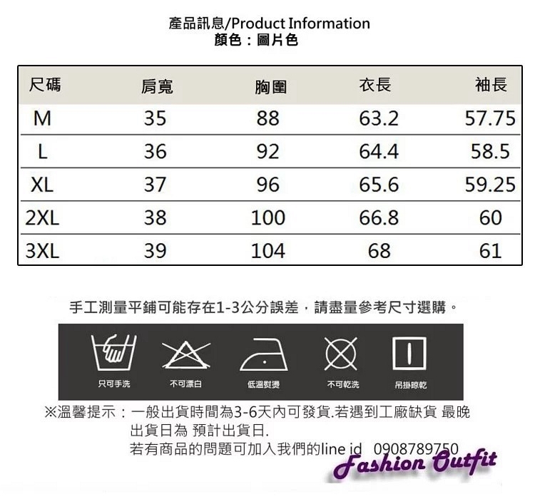 氣質深藍點點雪紡蝶結綁帶V領上衣M-3XL-白色戀人