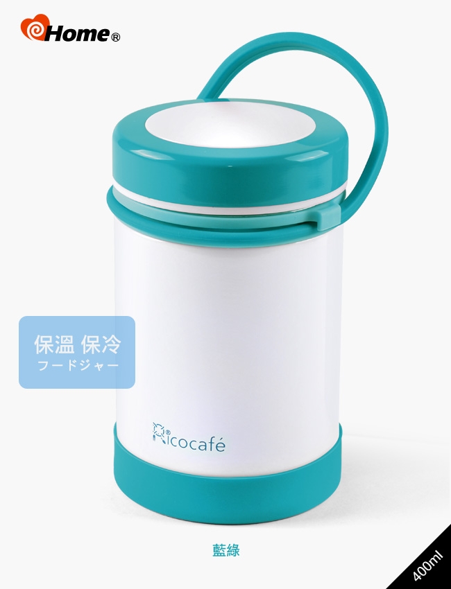i-home 手提式真空食物罐 馬卡龍粉白綠-400ml(2入)
