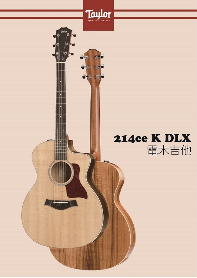 Taylor 214CE-K-DLX電木吉他/民謠吉他/公司貨