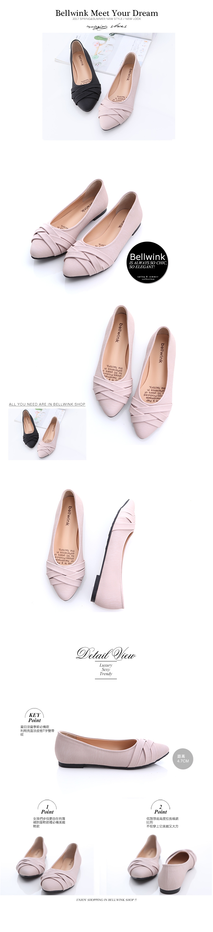 bellwink 交叉皮革尖頭平底鞋-粉色-b9806pk