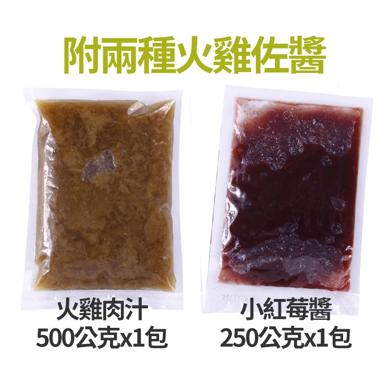 名廚美饌美式烤火雞 5.5kg