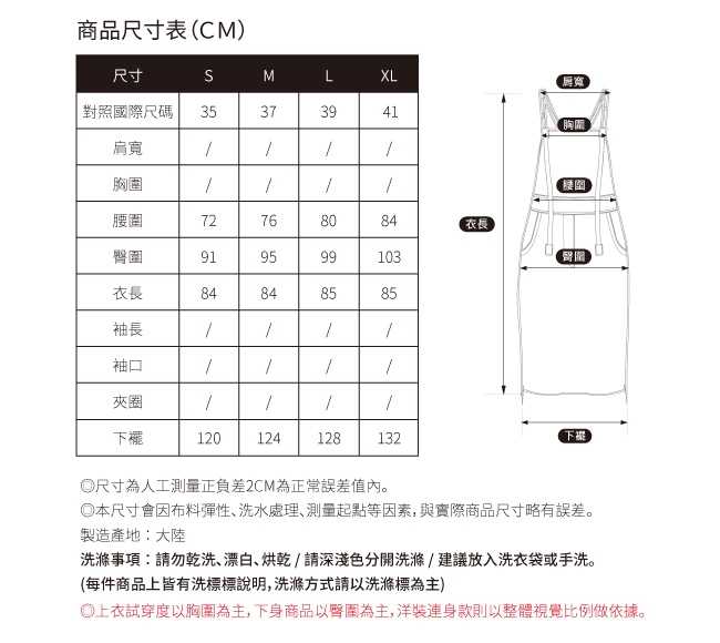 SO NICE時尚吊帶牛仔長裙