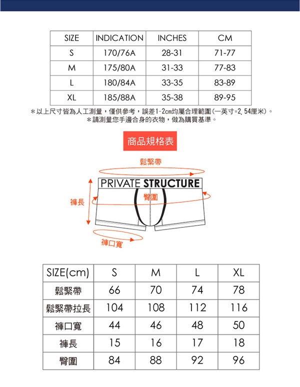 P.S心機鎧甲MX限量款四角男內褲3入組(款式隨機)