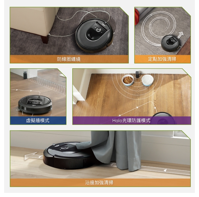 美國iRobot Roomba i7 智慧地圖+wifi掃地機器人 (總代理保固1+1年)