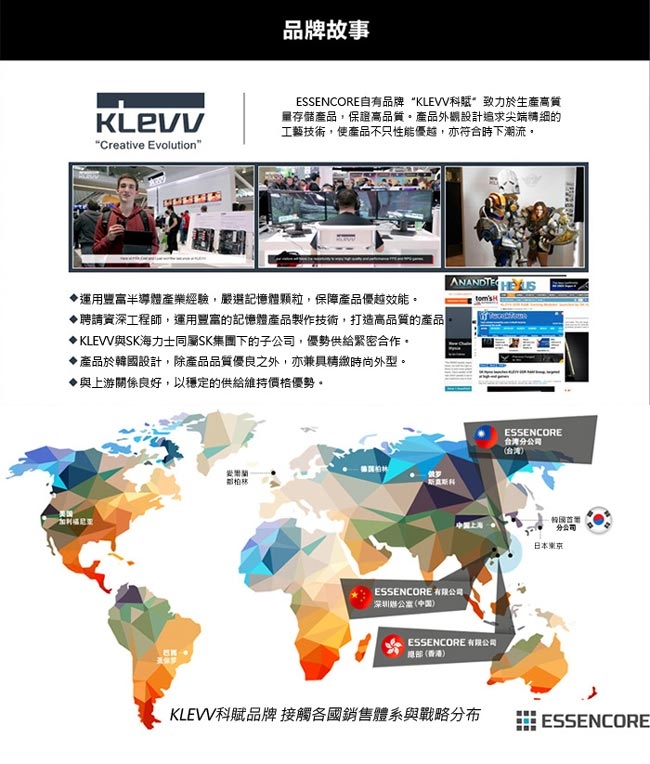 KLEVV 科賦DDR4 2666 8G 超頻電競筆記型記憶體