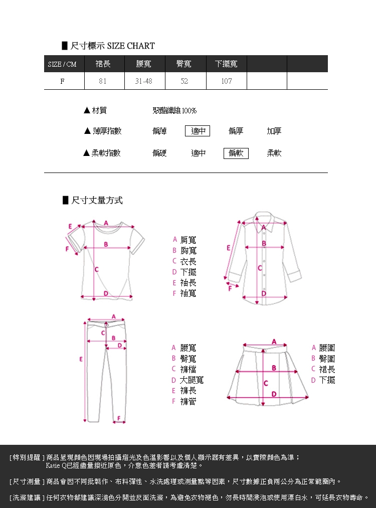 KatieQ 裙擺拼接百褶雪紡裙- 杏色