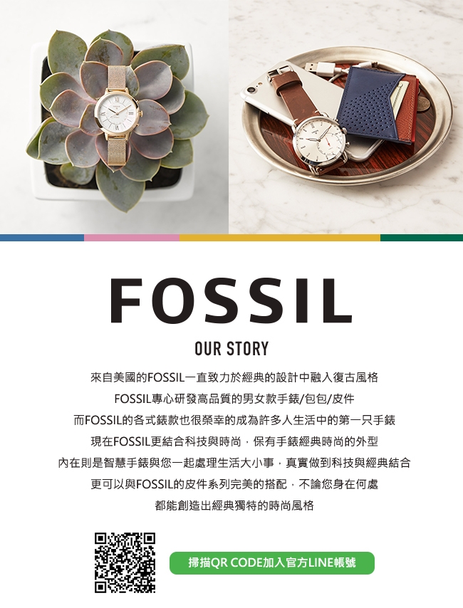 FOSSIL LEE 品牌壓紋真皮證件格零錢袋男夾-淺褐色