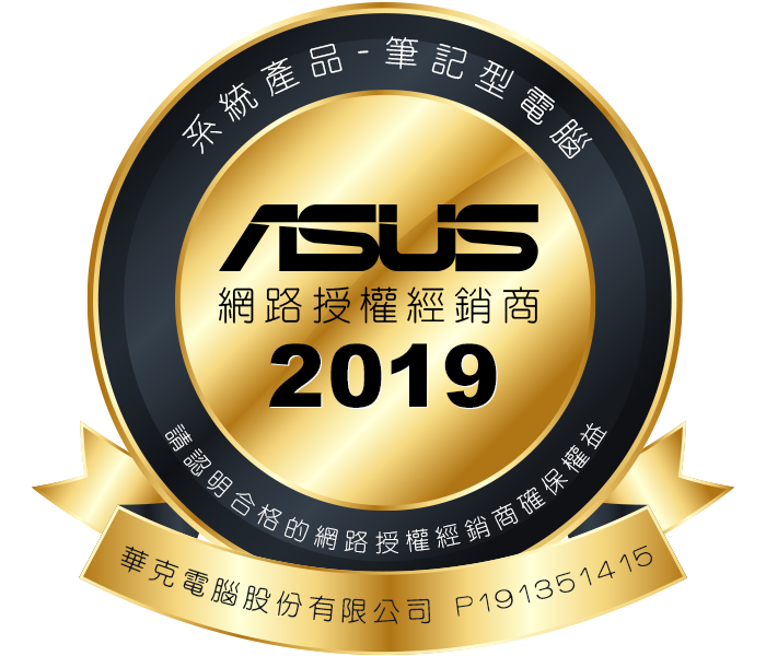 ASUS UX331FAL 13吋筆電 I7-8565U/8G/512GSSD/經銷版