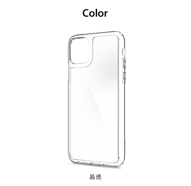 SGP / Spigen iPhone 11 Quartz Hybrid-防爆玻璃保護殼