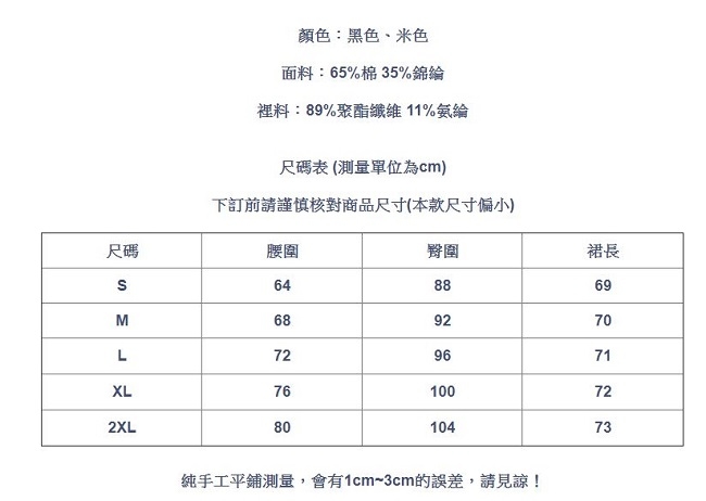 設計所在Lady-加絨中長版蕾絲包臀魚尾裙(二色S-2XL可選)