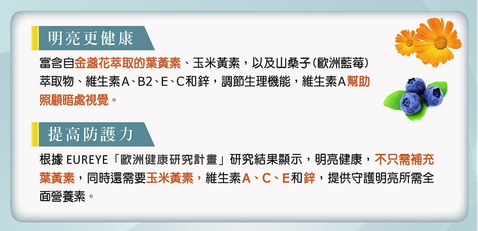 德國 好立善 1212超值明星組(深海鮭魚油120粒x3+葉黃素複方軟膠囊30粒x2)