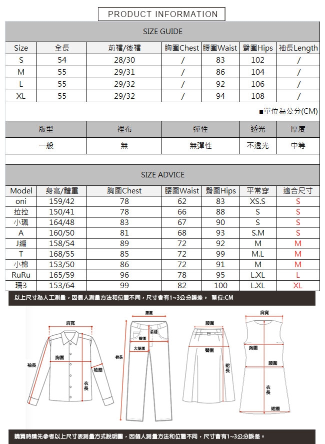 扣環吊帶牛仔短褲 TATA-(S~XL)