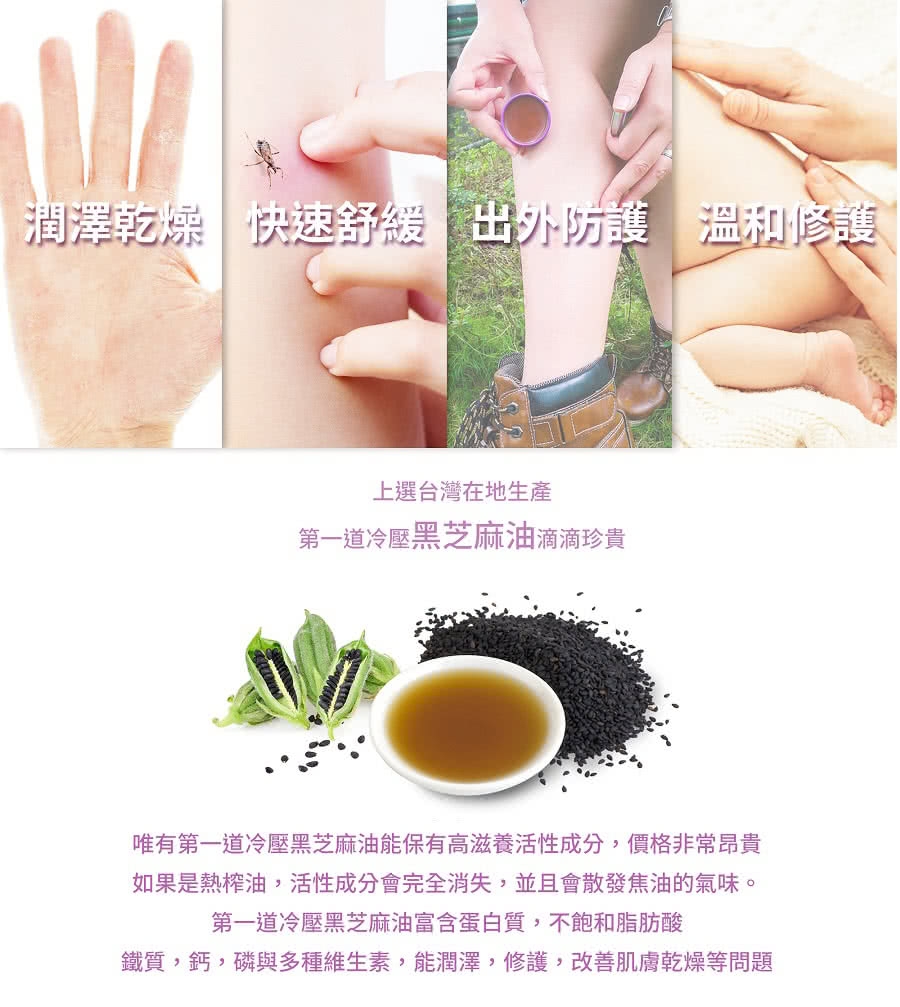 【Cindora馨朵拉】紫馨膏 20g 家庭號