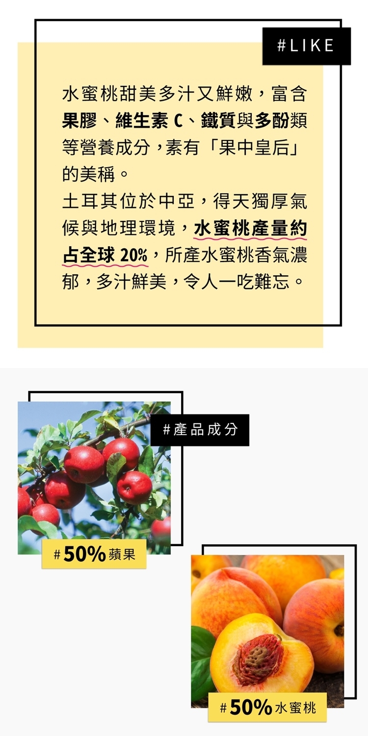 699免運土耳其AROMA100%水蜜桃蘋果汁1000mlx12瓶箱購