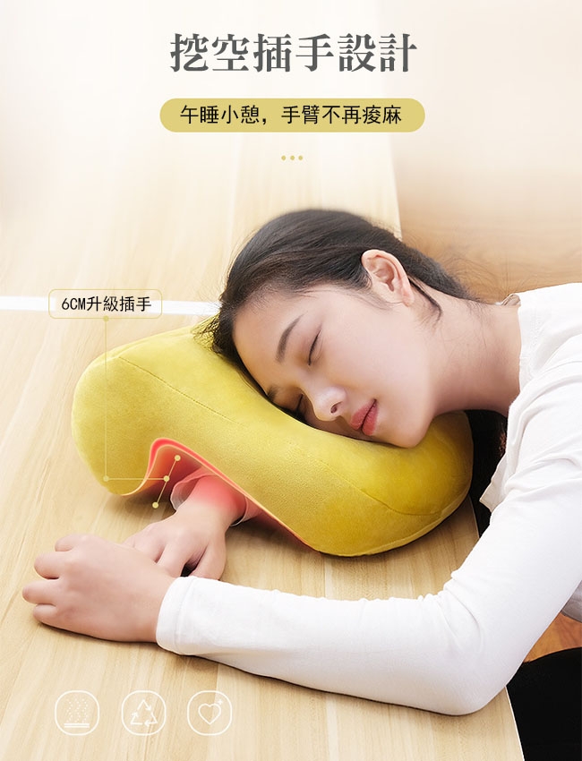 COMET 透氣鏤空PP棉午睡枕(C1914)