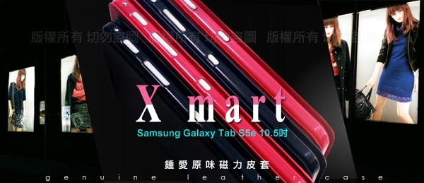 X mart for 三星Tab S5e 10.5吋鍾愛原味支架皮套