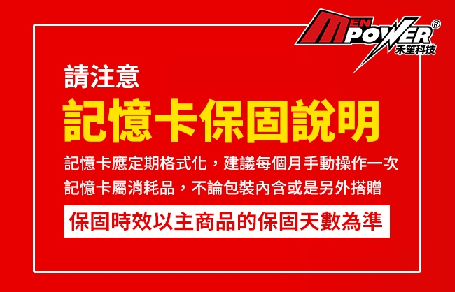 征服者 雷達眼SR5 後視鏡行車紀錄器+室外機雷達