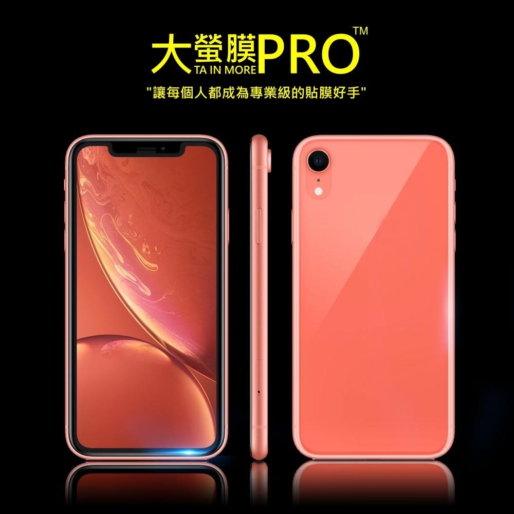 o-one大螢膜PRO Realme3Pro 正面背面滿版全膠螢幕保護貼