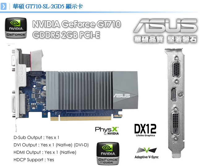 i3_華碩H310平台[聖光天使]i3-9100F/16G/GT710/512G_M2