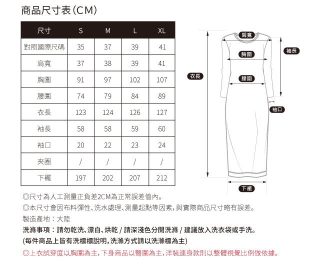 SO NICE休閒仿天絲牛仔襯衫洋裝